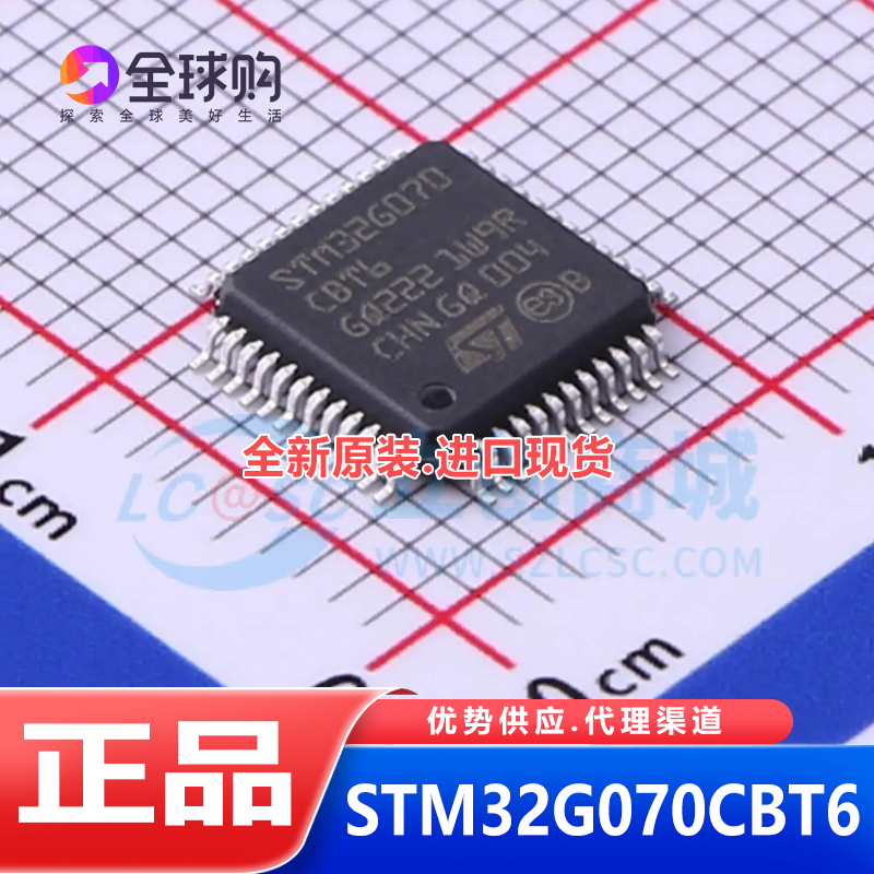 官方认证：全新原装正品