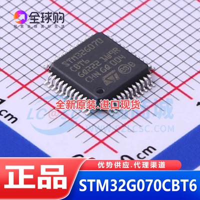 官方认证：全新原装正品