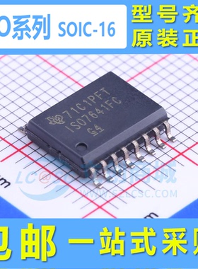 ISO7641 7821 7741 7341 7242 7342 7331 7730 DW DWR CDWR FCDWR