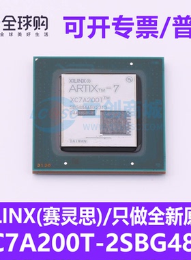 正品赛灵思 XC7A200T-2SBG484I FCBGA-484 可编程逻辑器件FPGA
