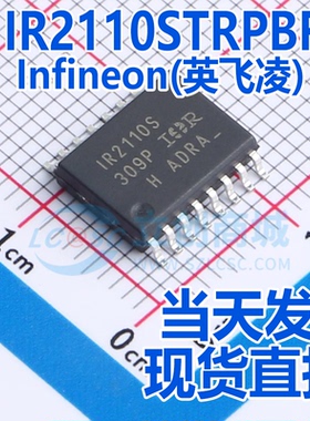 Infineon(英飞凌) IR2110STRPBF SOIC-16 IR2110S 栅极驱动芯片