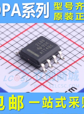 全新进口OPA2188 2197 2171 197 2365 192 2376 IDR AIDR SOP8