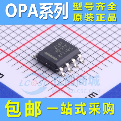 全新进口OPA2188 2197 2171 197 2365 192 2376 IDR AIDR SOP8