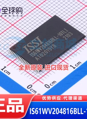 全新 IS61WV204816BLL-10TLI TSOPI-48 静态随机存取存储器芯片