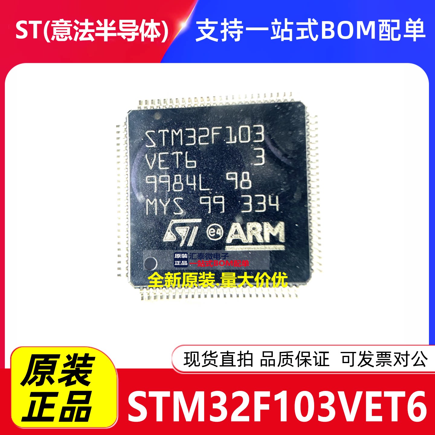 官方认证：全新原装正品图片