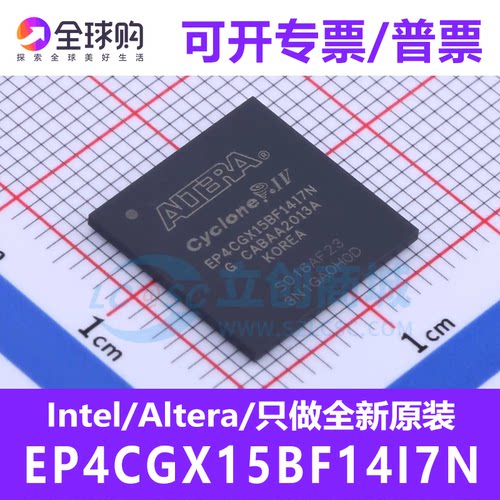 原装正品 EP4CGX15BF14I7N FBGA-169 全新阿尔特拉可编程逻辑器件