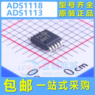 ADS1118IDGSR ADS1113IDGST BBEI BROI VSSOP-10 16位模数转换器