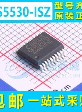 原装正品 CS5530-ISZ SSOP-20 高精度24位AD模数转换器芯片
