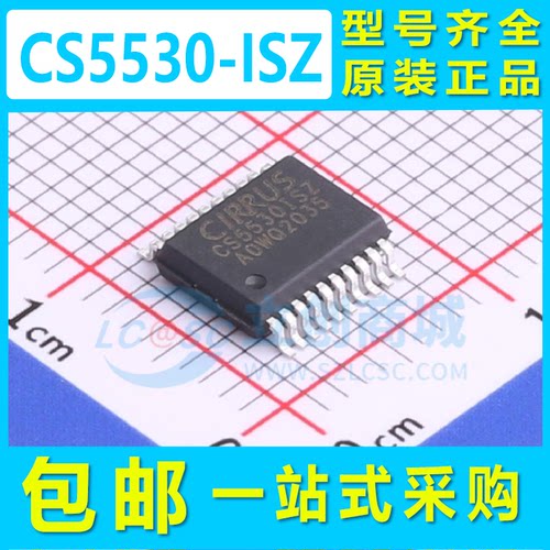 原装正品 CS5530-ISZ SSOP-20 高精度24位AD模数转换器芯片