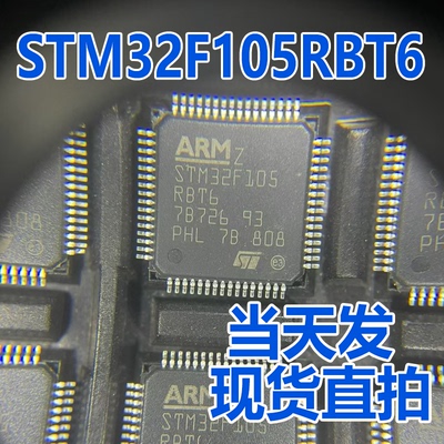 官方认证：全新原装正品