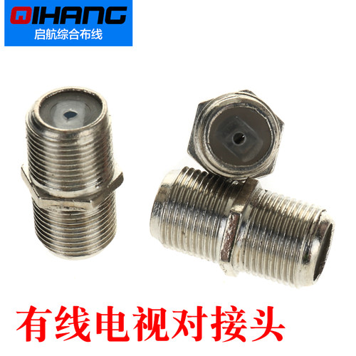 数字直通头延长电视线