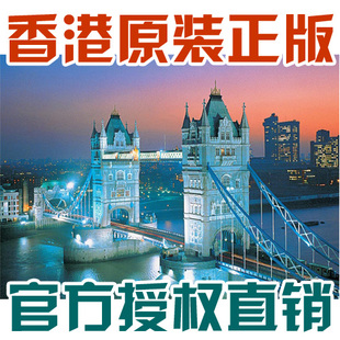 费香港进口减压环保夜光智力拼图500片益智礼物英伦敦塔桥夜景 免邮