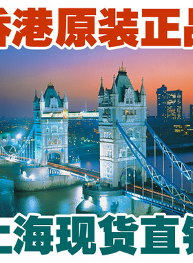 包邮 香港TOMAX减压拼图系列 超大尺寸  1500片 伦敦塔桥