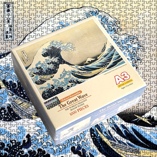 名画名画梵高图美迷你小拼图