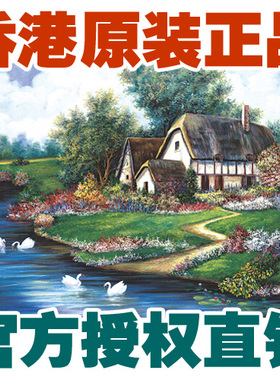 包邮香港图美TOMAX拼图 1000片 益智玩具礼物 茂盛的春天