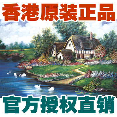 香港拼图礼物益智玩具包邮