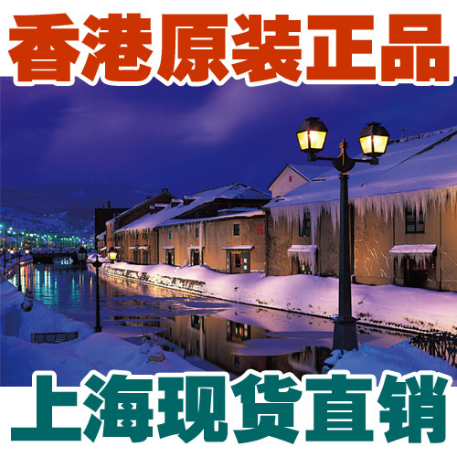 包邮香港优质环保夜光1000片拼图日本世界遗产北海道小樽运河夜景