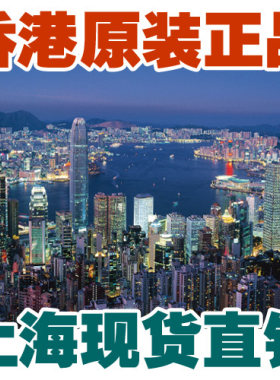高级香港智力拼图包邮特惠