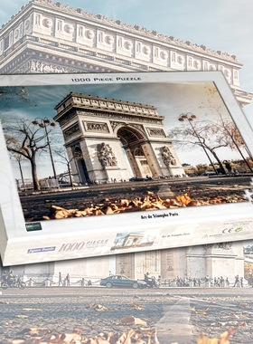 香港tomax新品1000片风景拼图高难减压学生送礼物法国巴黎凯旋门