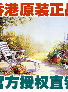 包邮香港TOMAX智力拼图 1000片 益智礼品 夏日花园