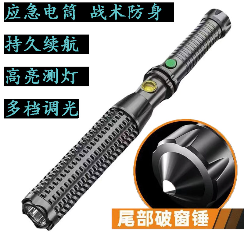 狼牙棒强光手电筒COB侧灯带尾锤可破窗户外巡逻照明可充电多功能