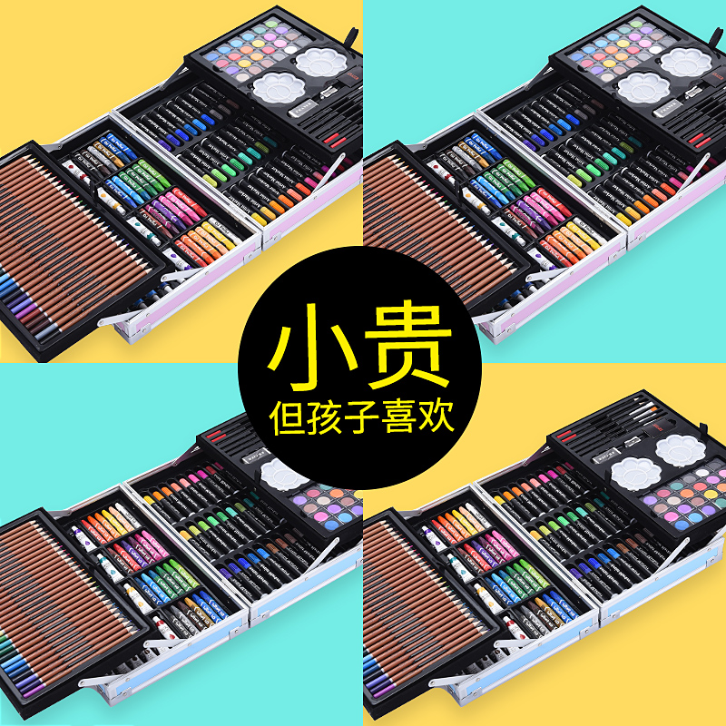 画画工具套装水彩笔儿童绘画礼盒画笔美术小学生学习用品六一礼物