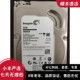 ST2000VX000 Seagate 机硬盘 监控硬盘希捷2TB台式 希捷