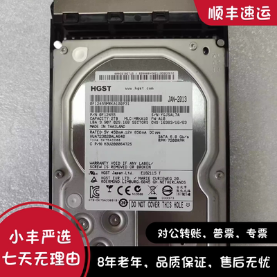 华为 0235G6VT 2TB SATA 3.5 硬盘 S2600T S2200T STLZ01S2000