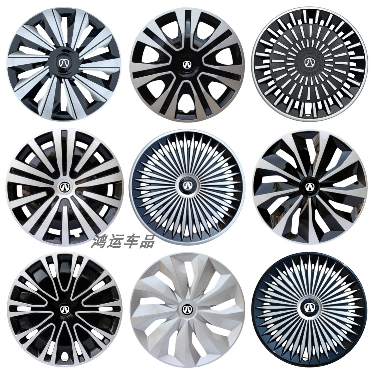 北汽威旺M50F轮毂盖铁钢圈装饰罩