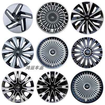 东南A5菱致V5电咖菱悦菱帅轮毂盖