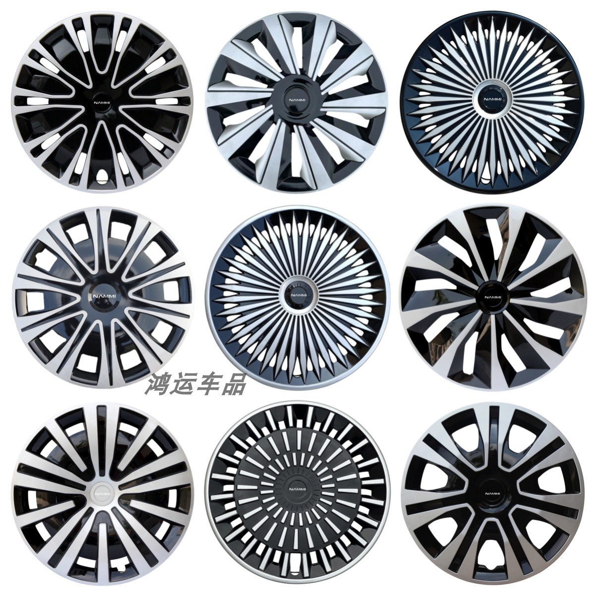 东风纳米0106轮毂盖铁钢圈罩