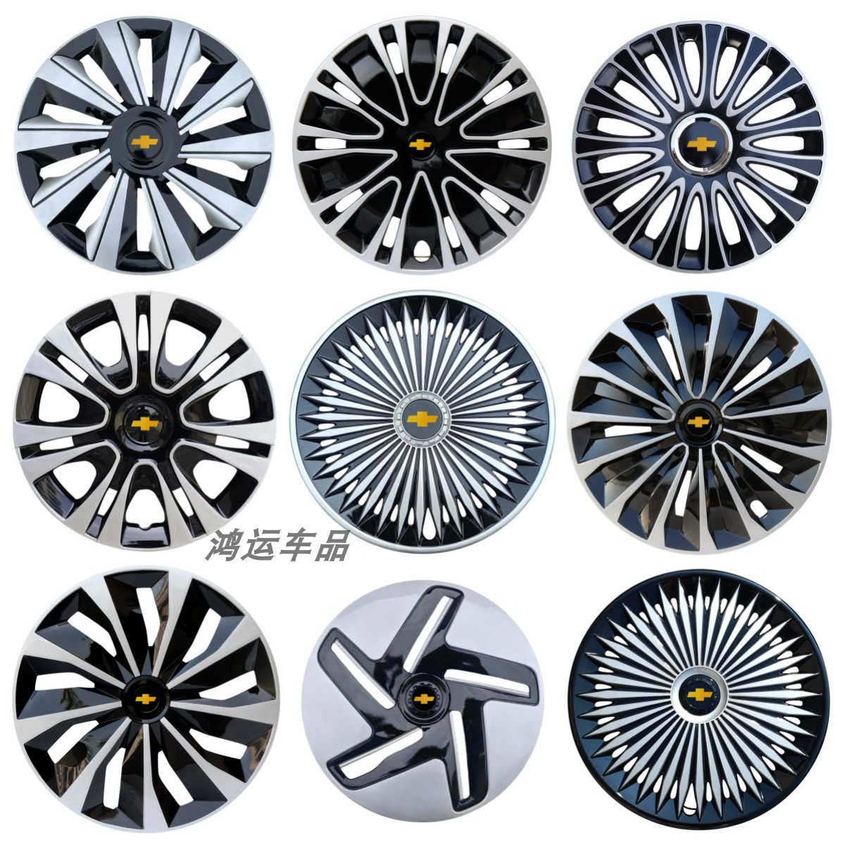 乐风赛欧乐骋乐驰SPARK轮毂盖罩