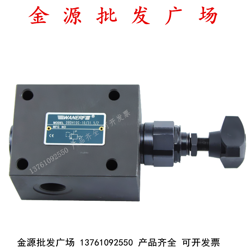 调压阀溢流阀直动式调节管式螺纹