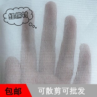 服装辅料经编衬有纺粘合衬布单面热熔胶弹力经编布衬