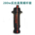 280w Straight-leg reverse wire