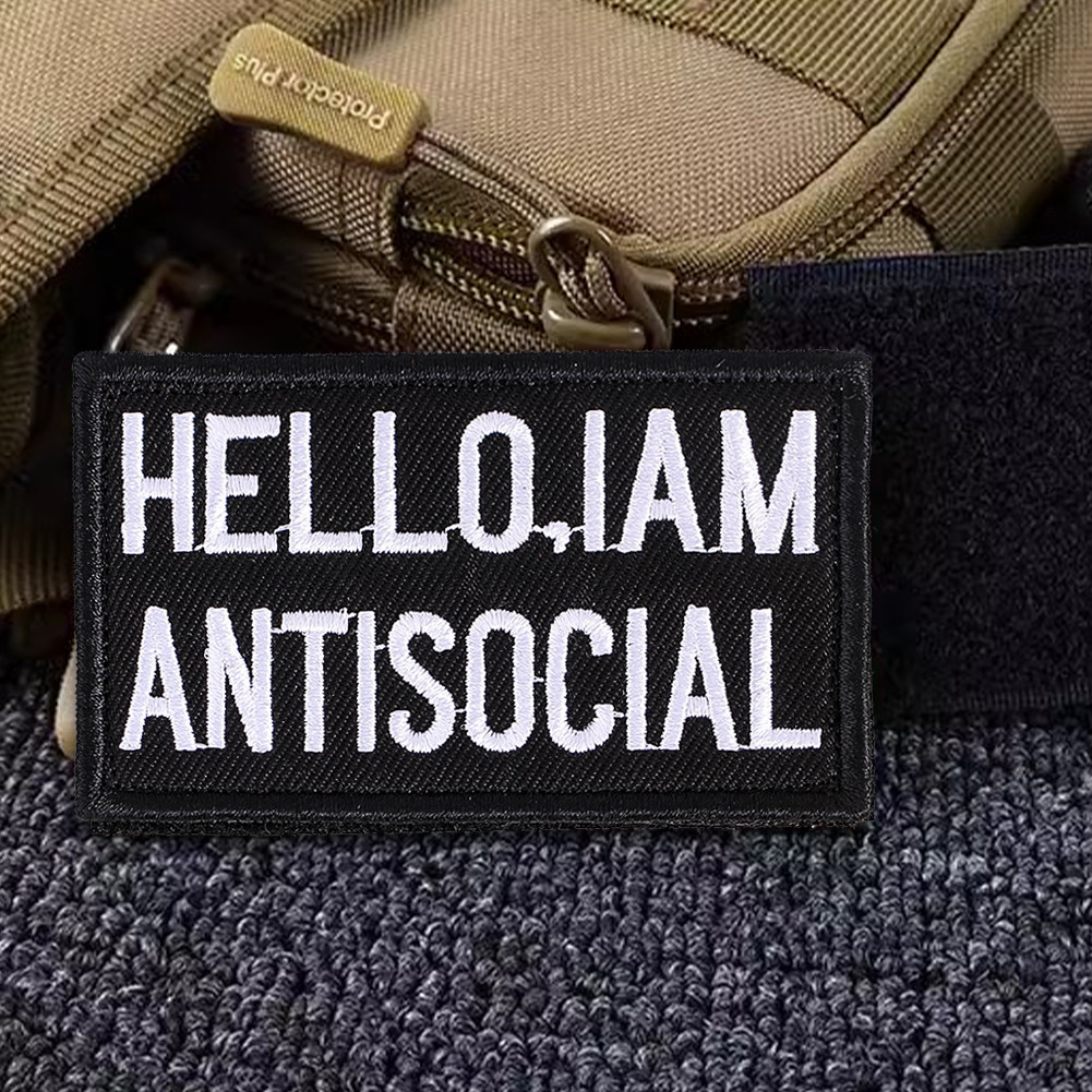 战术臂章刺绣魔术贴我不喜欢社交