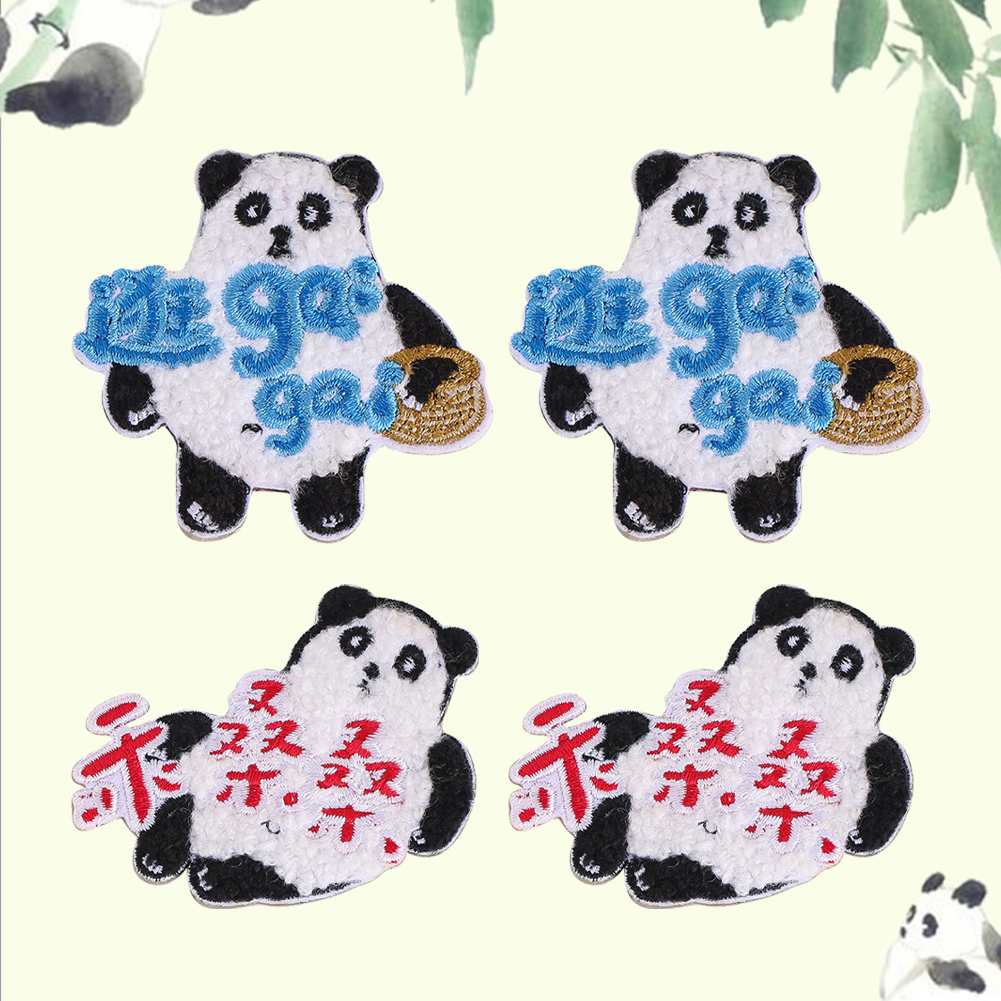 卡通自粘刺绣布贴可爱熊猫补丁贴