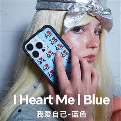 wf手机壳I Heart Me丨Blue蓝色我爱自己手机壳适用iphone16/15/14/13/12/Pro/Max/Plus苹果17Pro防摔保护