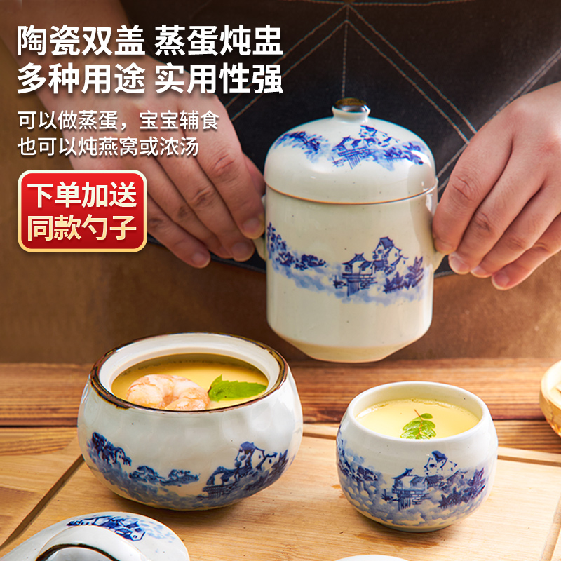 三分陶瓷隔水炖盅家用带盖燕窝盅