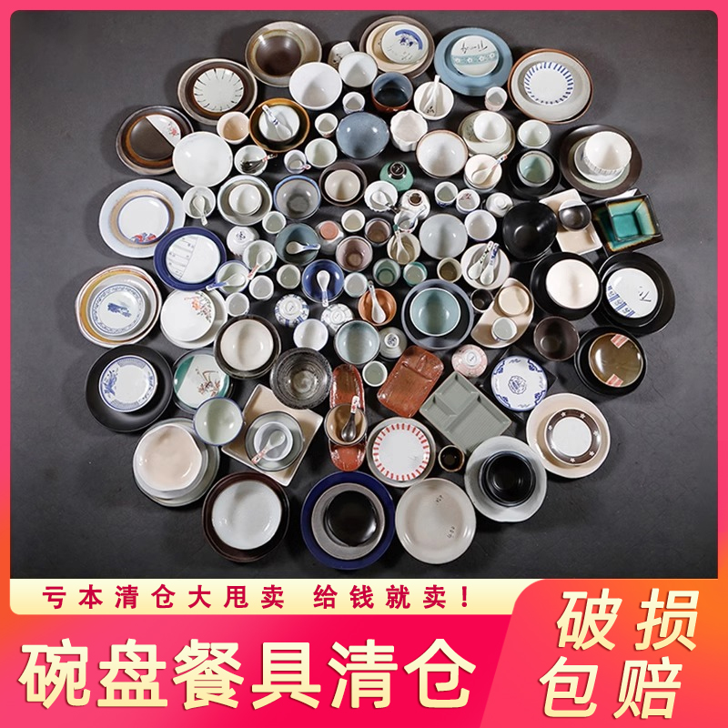 三分陶瓷饭碗复古创意碗炖盅清仓