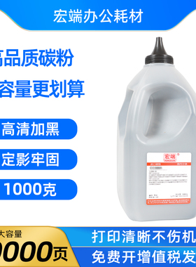 适用利盟MS621dw碳粉56F300K 56F3U0K 56F3000 56F3U00 MX321墨粉