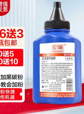 适用兄弟dcp7080d打印机墨粉7180dn 7057 1608 mfc7360碳粉hl2260