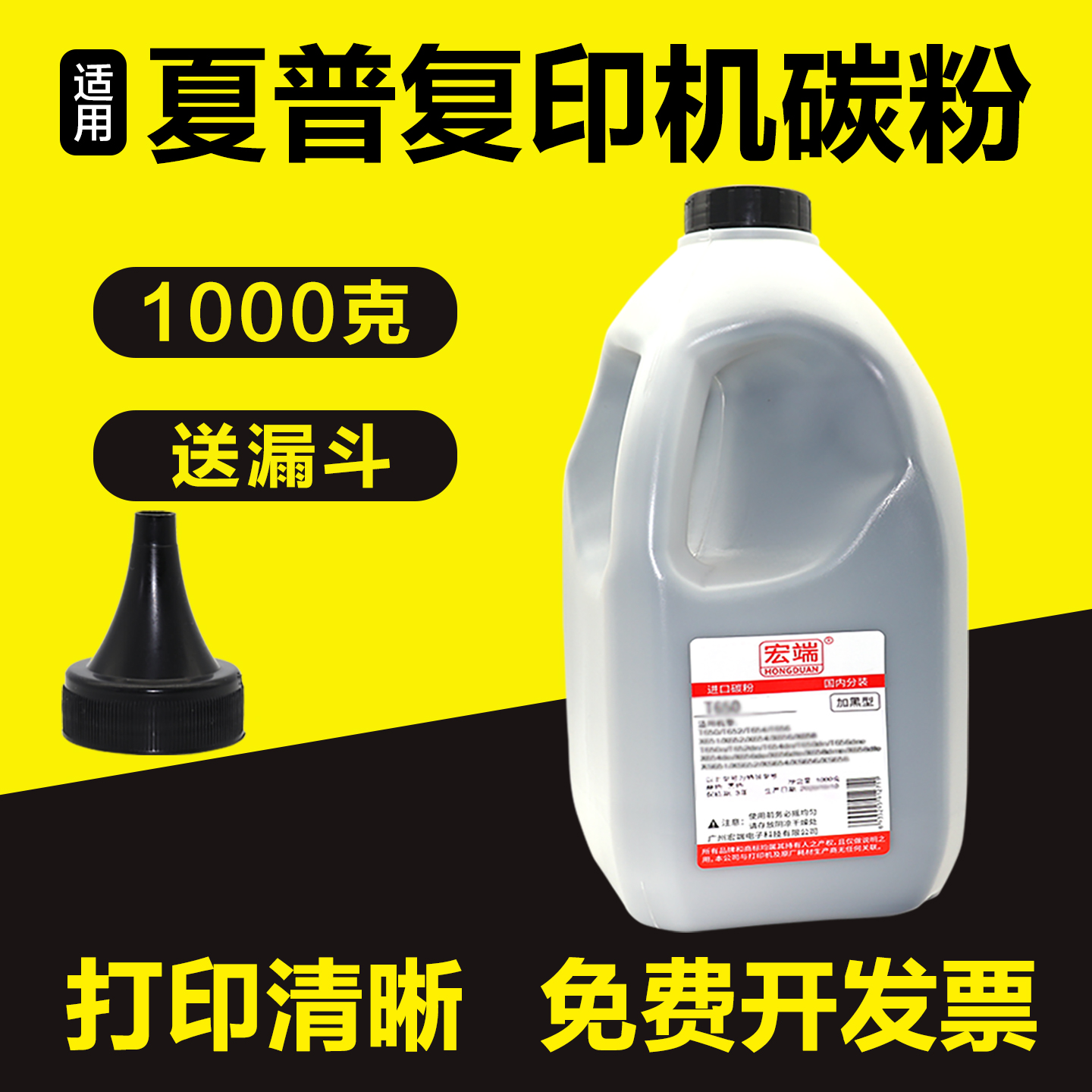 适用夏普BP-M4552D碳粉 M5552R M6552D M4582R M6582R复印机墨粉