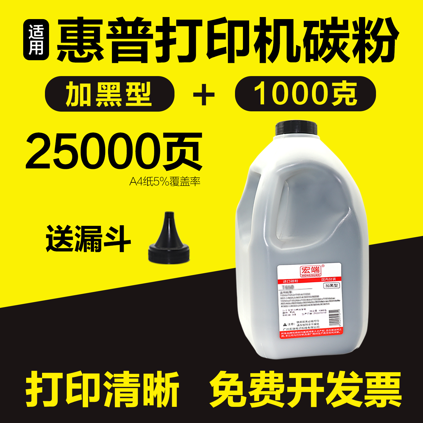 适用惠普P4015碳粉P4515 P4014 P4015n P4515dn打印机CC364A墨粉x