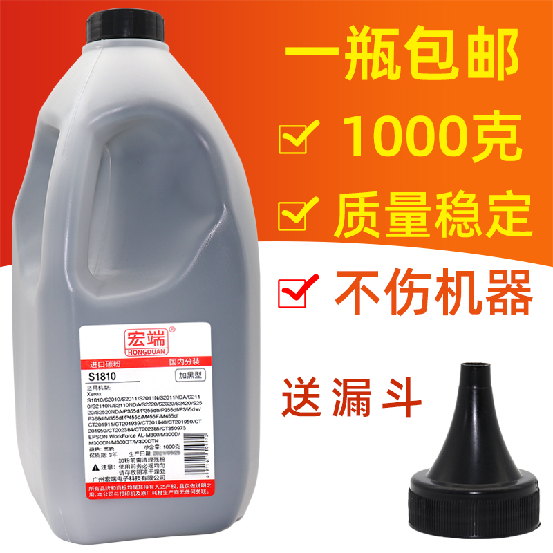 适用富士施乐2150N碳粉Apeos 2150NDA 2350nda复印机CT203552墨粉