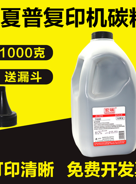 适用夏普MX-312CT碳粉MX-M2608U M3108N M3508N M3508U复印机墨粉