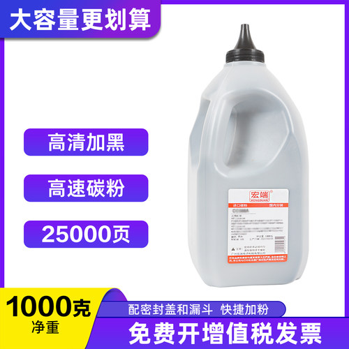 适用惠普M608dn碳粉M607dn M608nk M609dn CF237A打印机墨粉M608x
