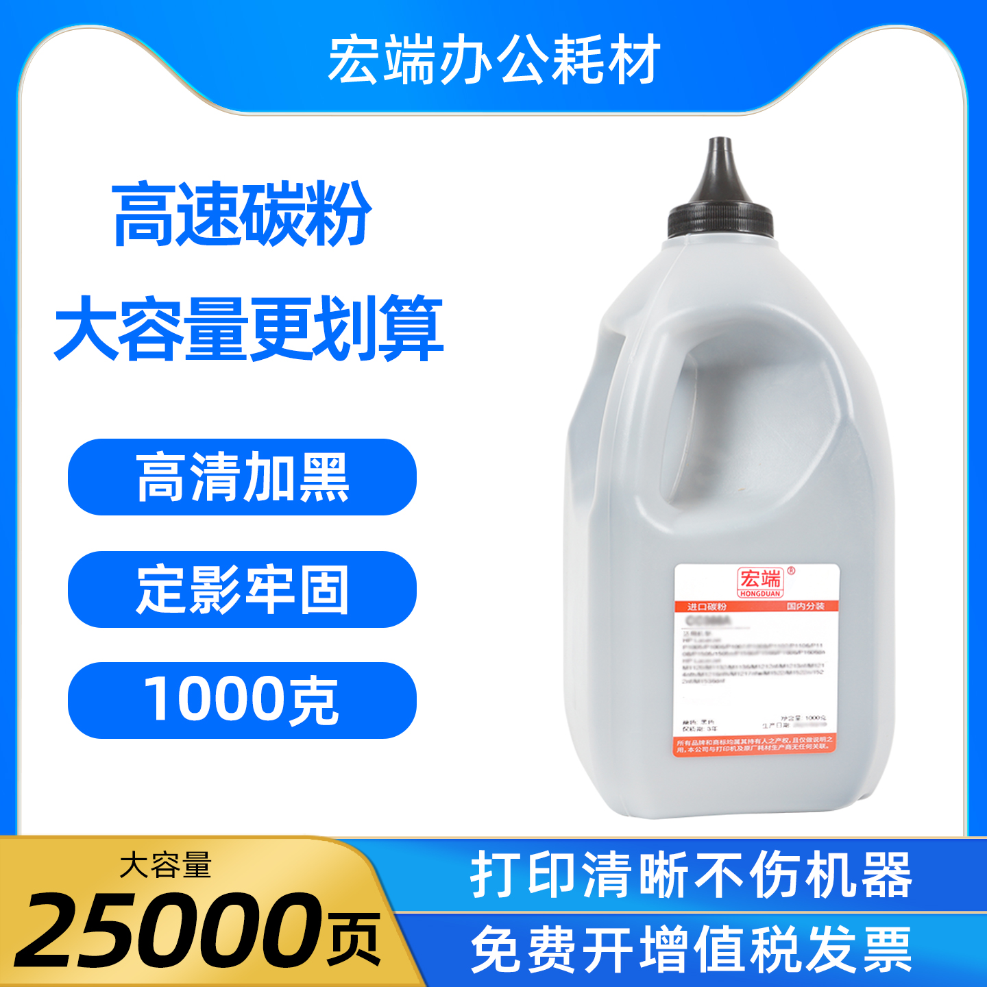 适用惠普P4015碳粉P4014 P4515 P4015tn P4515dn打印机CC364A墨粉