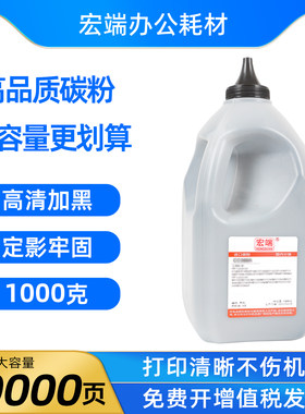 适用奔图碳粉P2502W P2500W P2508W M6500 M6508NW M6550MW墨粉