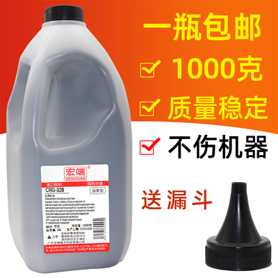 适用佳能MF4750碳粉4420N 4550D 4570DN  4720w 4770n打印机墨粉